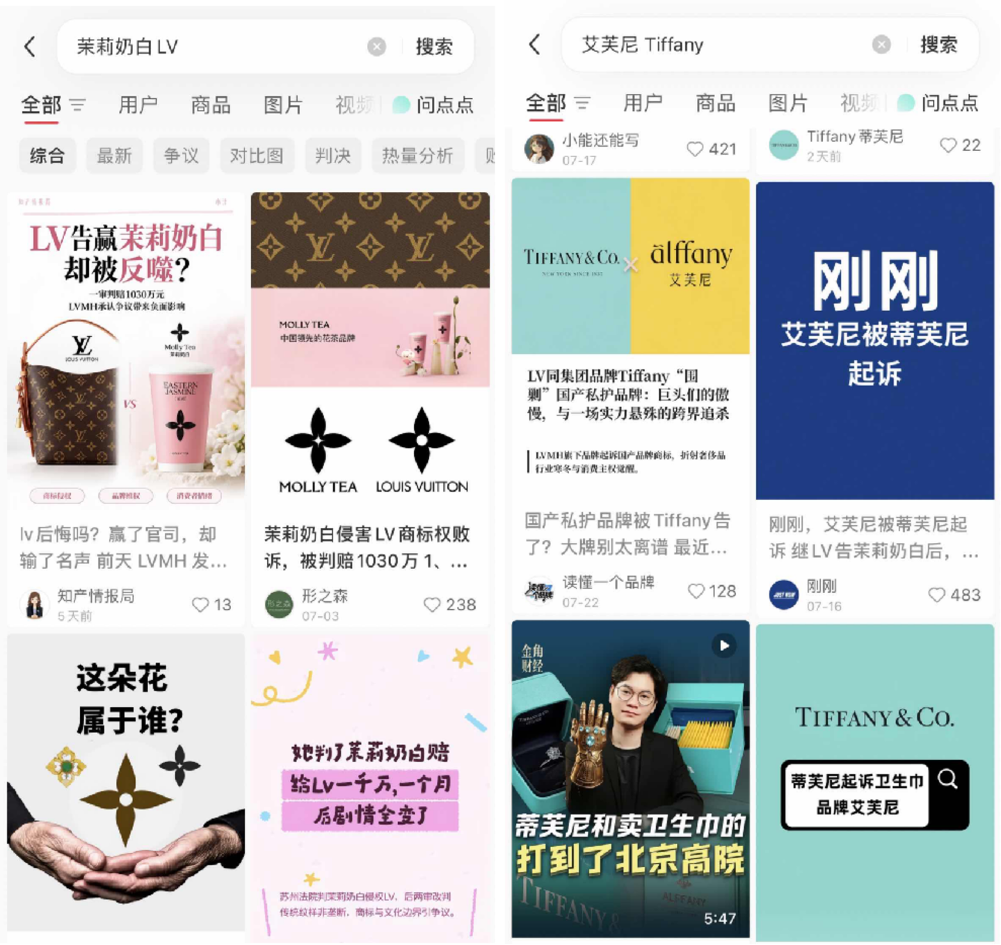 网红国货“被迫”改名:亏损6000万、品牌一夜清零 网红国货“被迫”改名:亏损6000万、品牌一夜清零