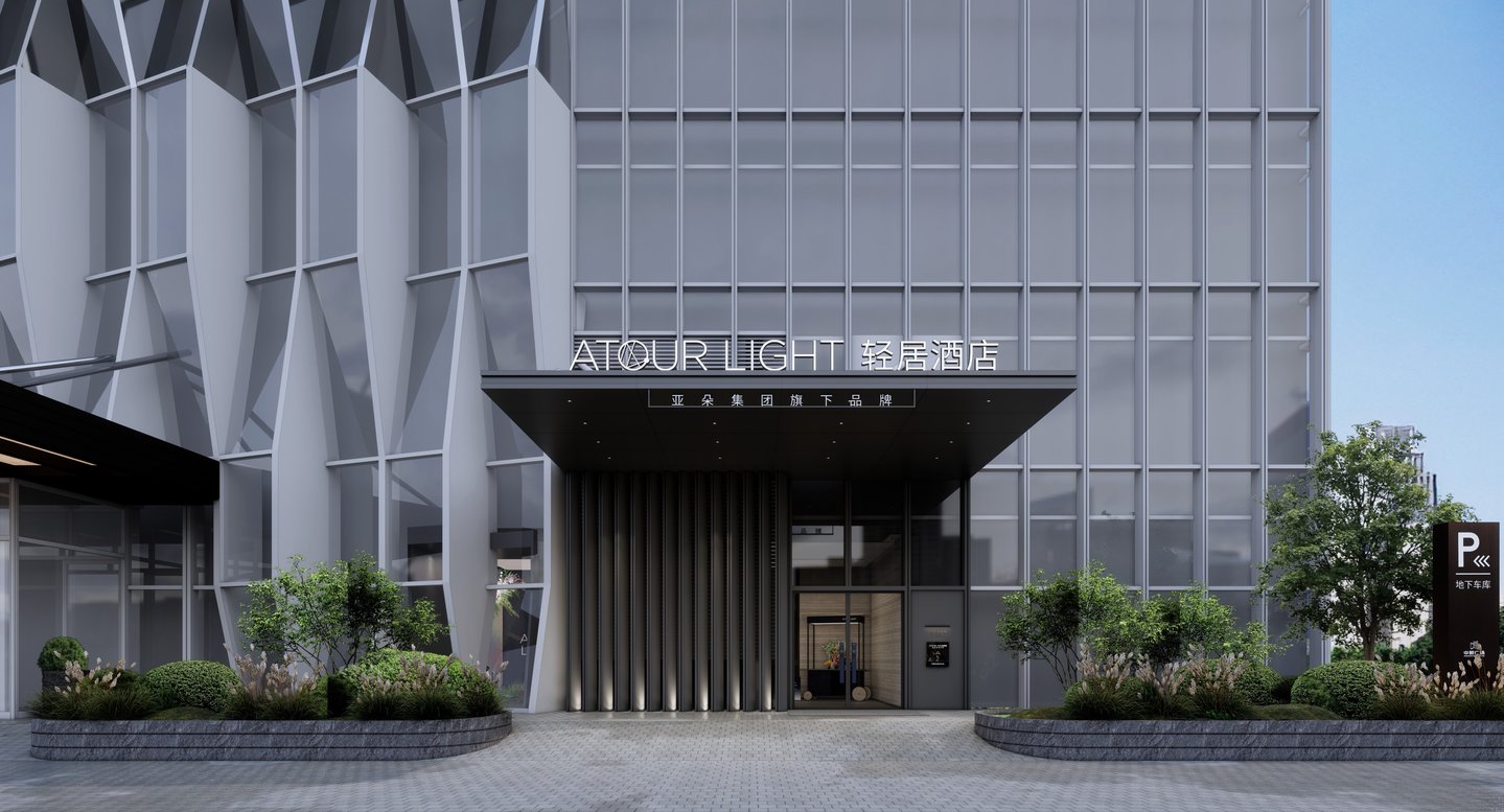 中端供给饱和,轻居酒店把问题拆成了三道标准题 中端供给饱和,轻居酒店把问题拆成了三道标准题