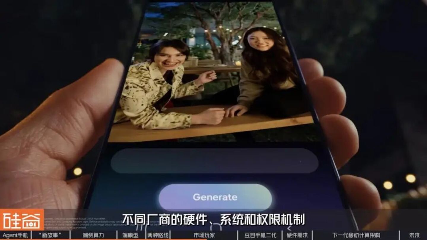 智能体手机加速爆发?换机困境、端侧AI与下一代入口之争 智能体手机加速爆发?换机困境、端侧AI与下一代入口之争