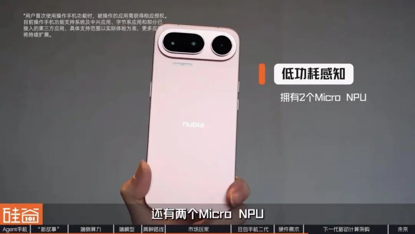 智能体手机加速爆发?换机困境、端侧AI与下一代入口之争 智能体手机加速爆发?换机困境、端侧AI与下一代入口之争
