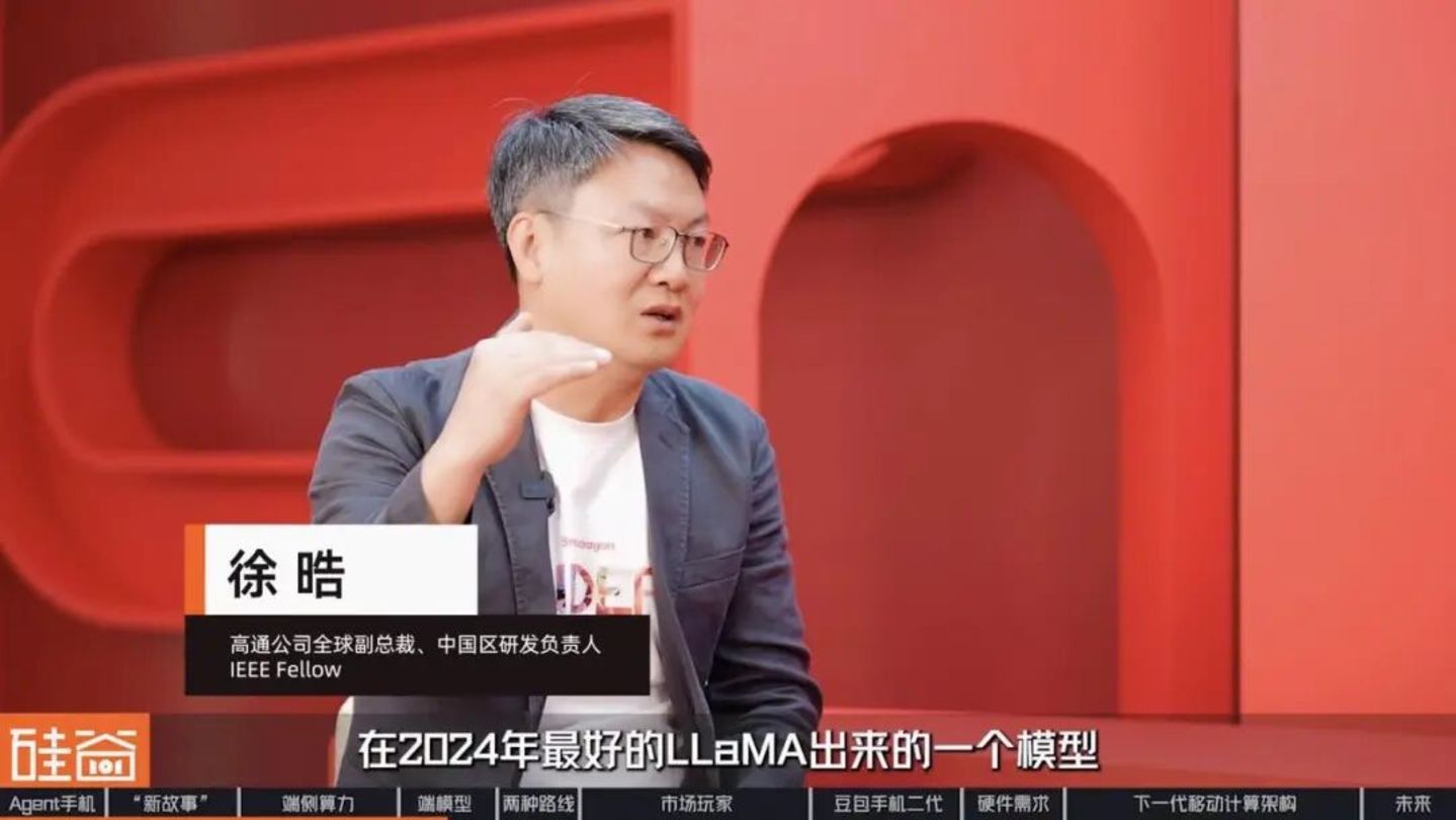 智能体手机加速爆发?换机困境、端侧AI与下一代入口之争 智能体手机加速爆发?换机困境、端侧AI与下一代入口之争