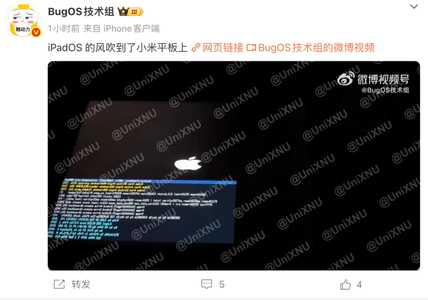 当999元的红米亮起苹果logo,库克最担心的事情发生了 当999元的红米亮起苹果logo,库克最担心的事情发生了