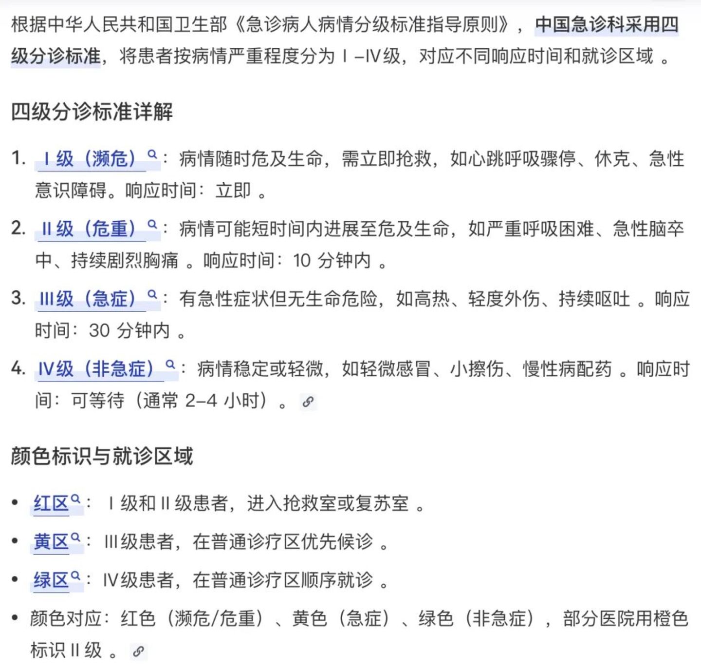  短剧，在诞生一种很新的职业剧
