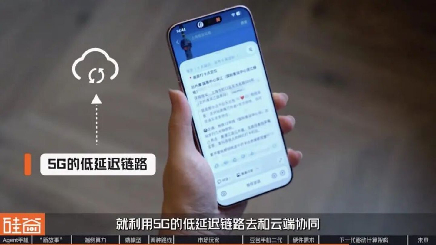 智能体手机加速爆发?换机困境、端侧AI与下一代入口之争 智能体手机加速爆发?换机困境、端侧AI与下一代入口之争