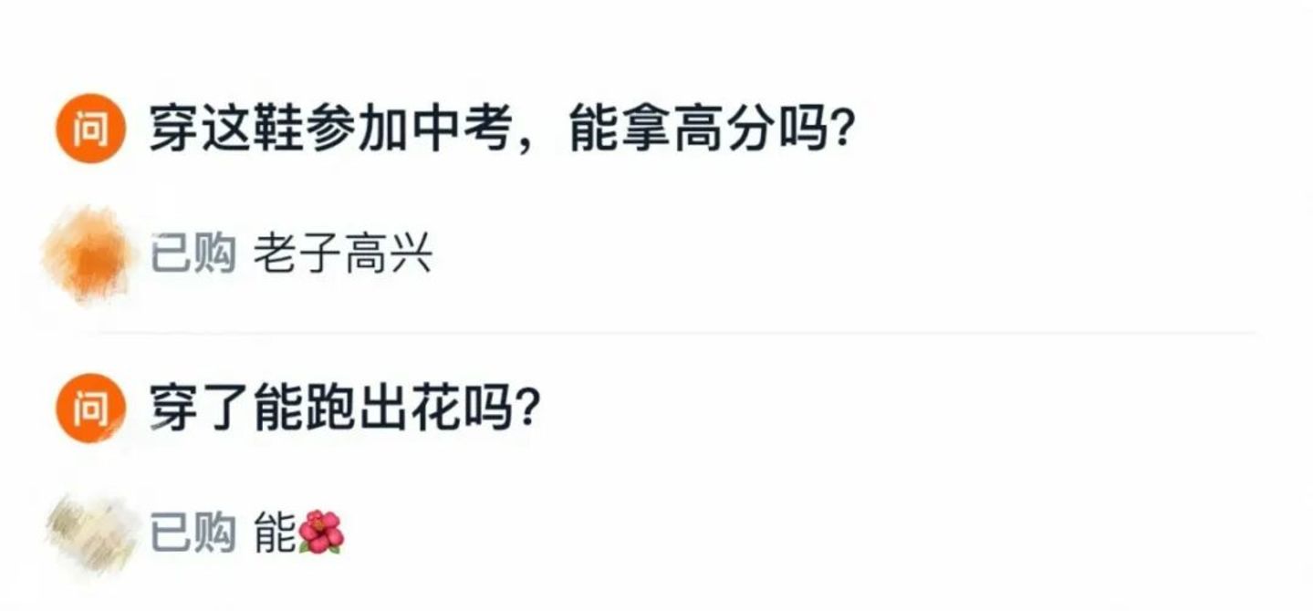 “童鞋界爱马仕”杀入户外,中产小孩的钱太好赚了 “童鞋界爱马仕”杀入户外,中产小孩的钱太好赚了