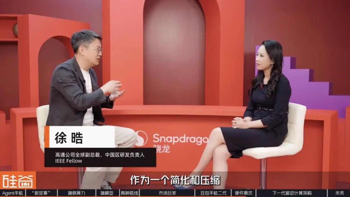 智能体手机加速爆发?换机困境、端侧AI与下一代入口之争 智能体手机加速爆发?换机困境、端侧AI与下一代入口之争