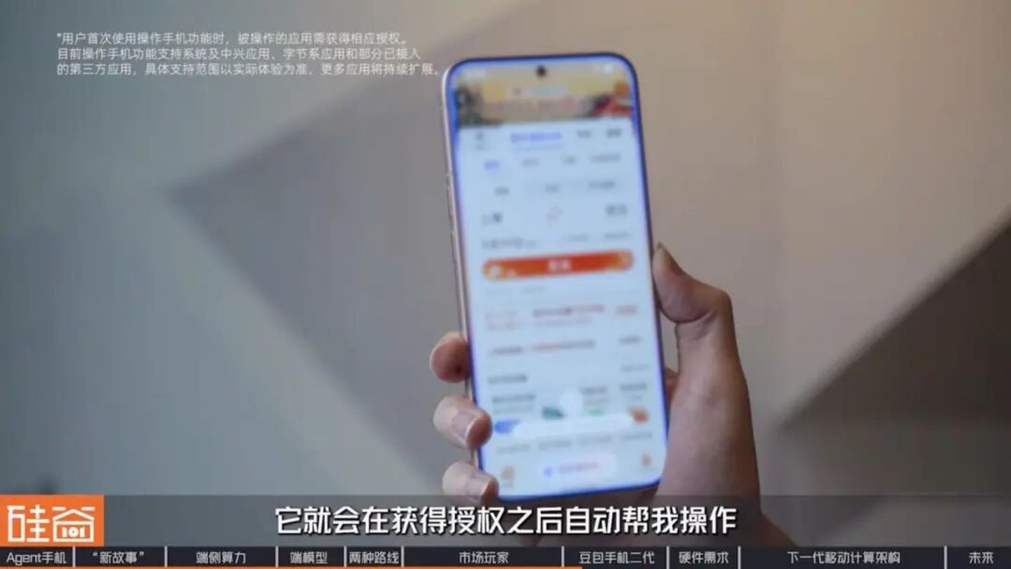 智能体手机加速爆发?换机困境、端侧AI与下一代入口之争 智能体手机加速爆发?换机困境、端侧AI与下一代入口之争