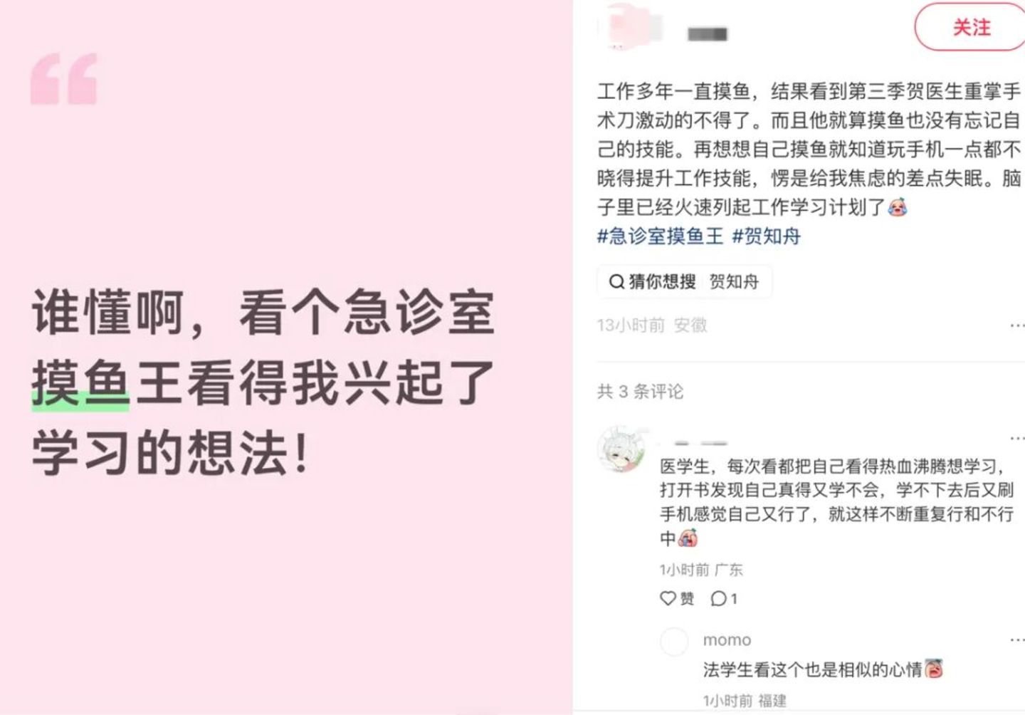  短剧，在诞生一种很新的职业剧