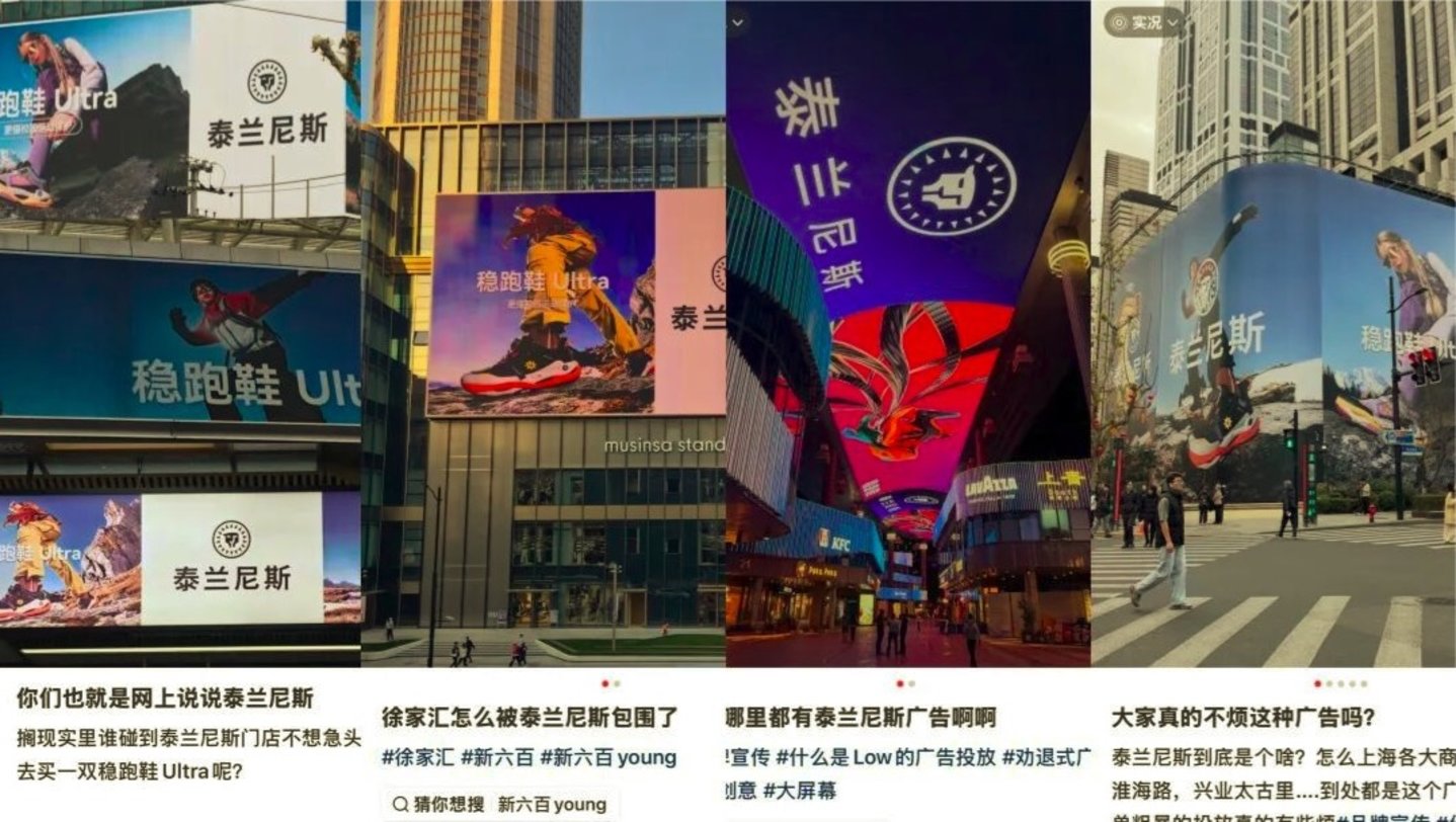 “童鞋界爱马仕”杀入户外,中产小孩的钱太好赚了 “童鞋界爱马仕”杀入户外,中产小孩的钱太好赚了