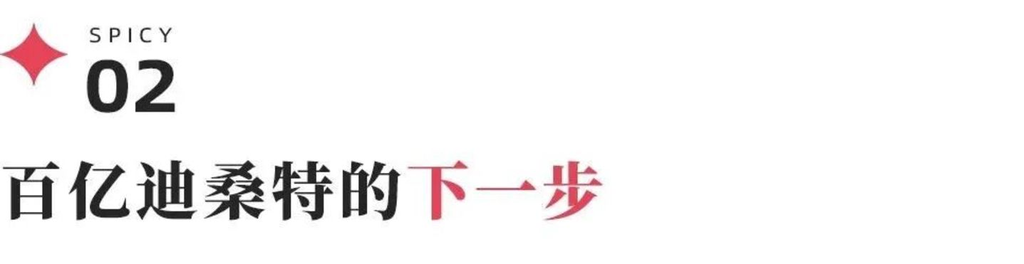 丁少翔进入始祖鸟母公司董事会,安踏二代的战场与真相 丁少翔进入始祖鸟母公司董事会,安踏二代的战场与真相