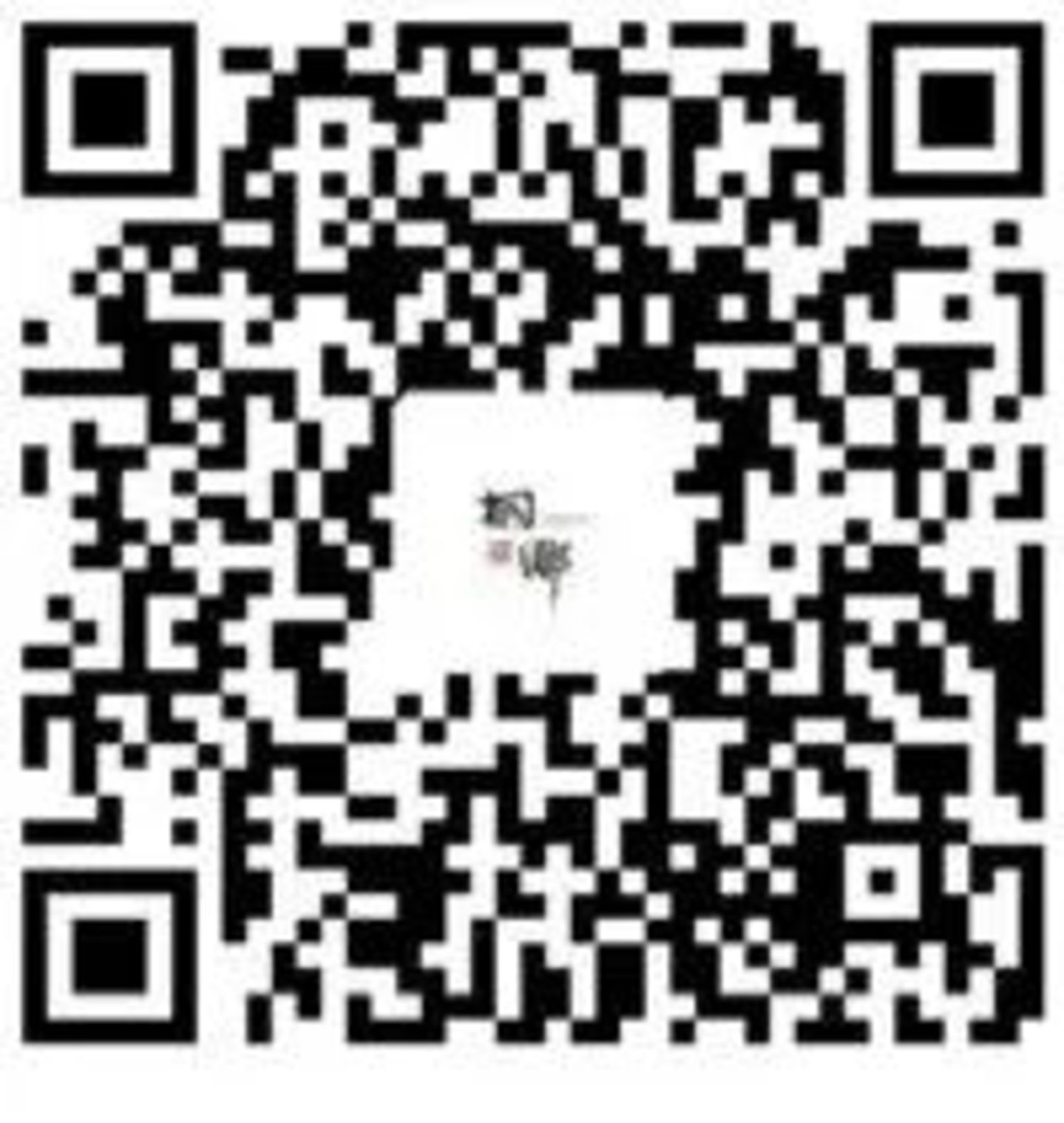 “乌镇峰会观众预约平台”,正式上线! “乌镇峰会观众预约平台”,正式上线!