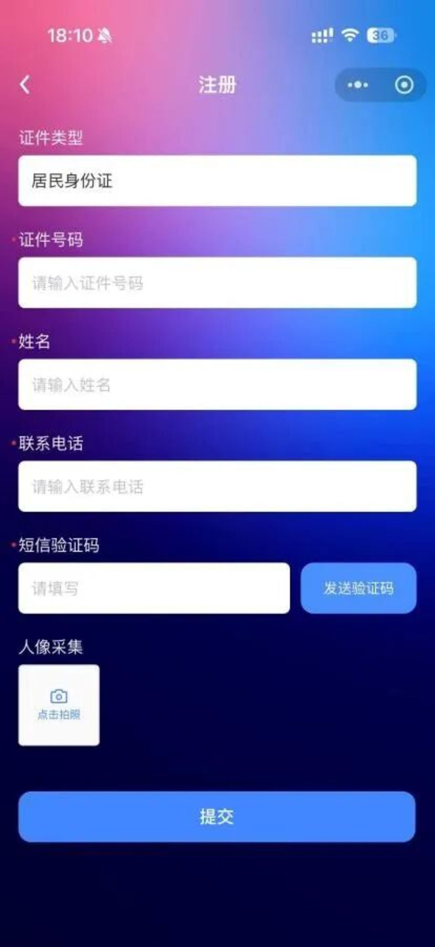 “乌镇峰会观众预约平台”,正式上线! “乌镇峰会观众预约平台”,正式上线!