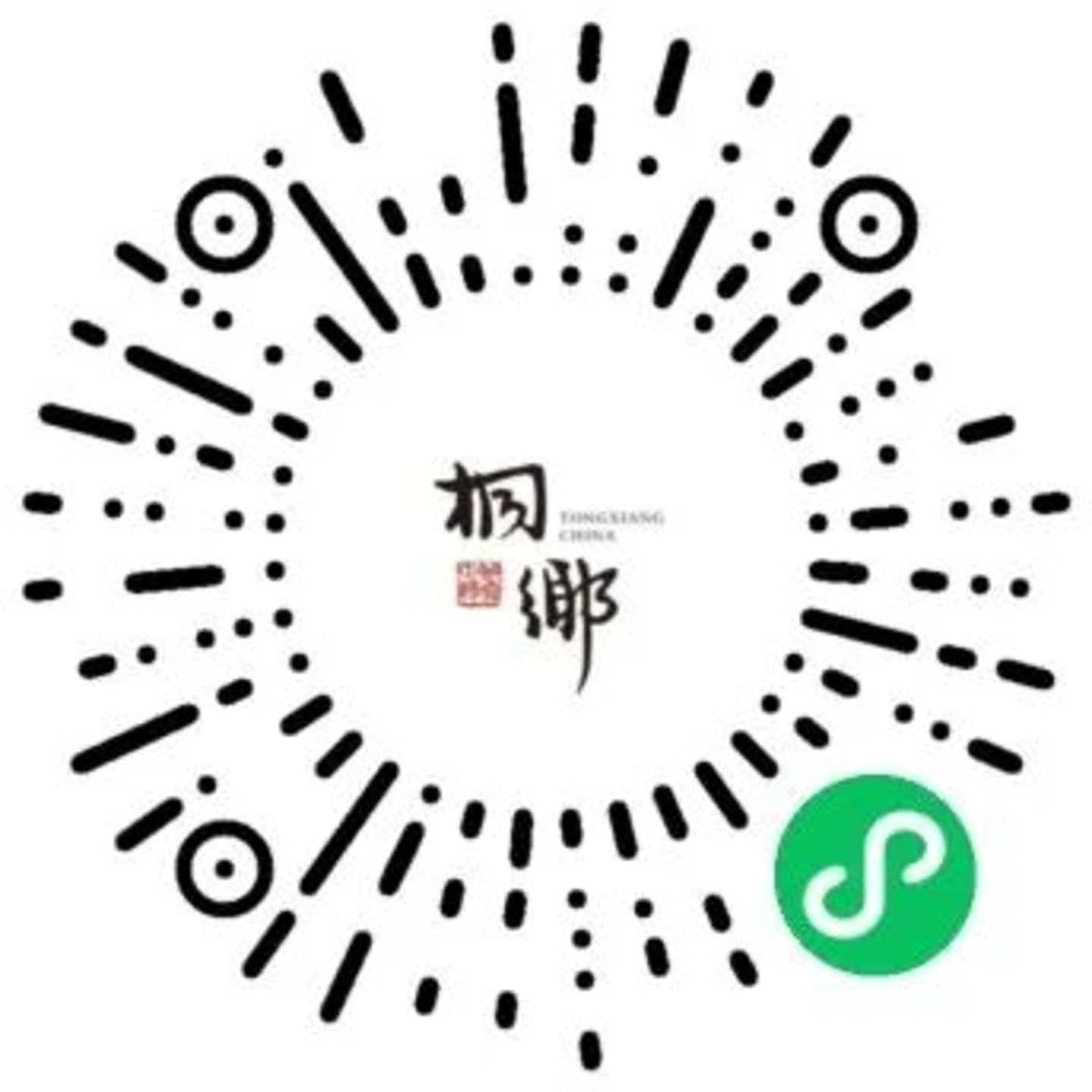  “乌镇峰会观众预约平台”，正式上线！