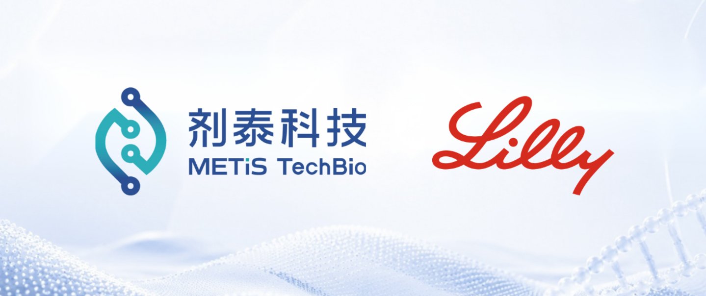 从“卖分子”到“卖平台”:这单BD改了中国AI制药的站位 从“卖分子”到“卖平台”:这单BD改了中国AI制药的站位