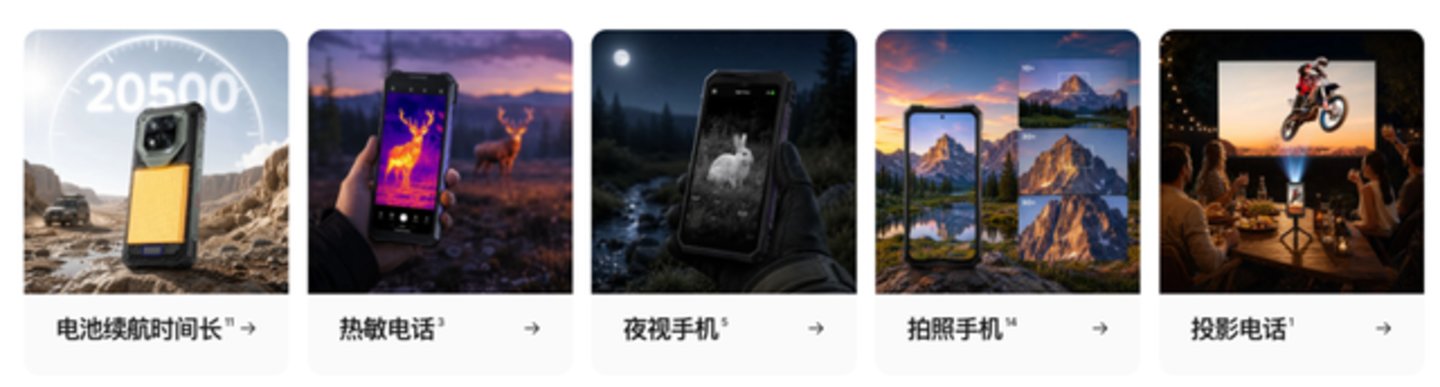 华为带火的阔直板,被华强北的一家公司一比一复刻了 华为带火的阔直板,被华强北的一家公司一比一复刻了