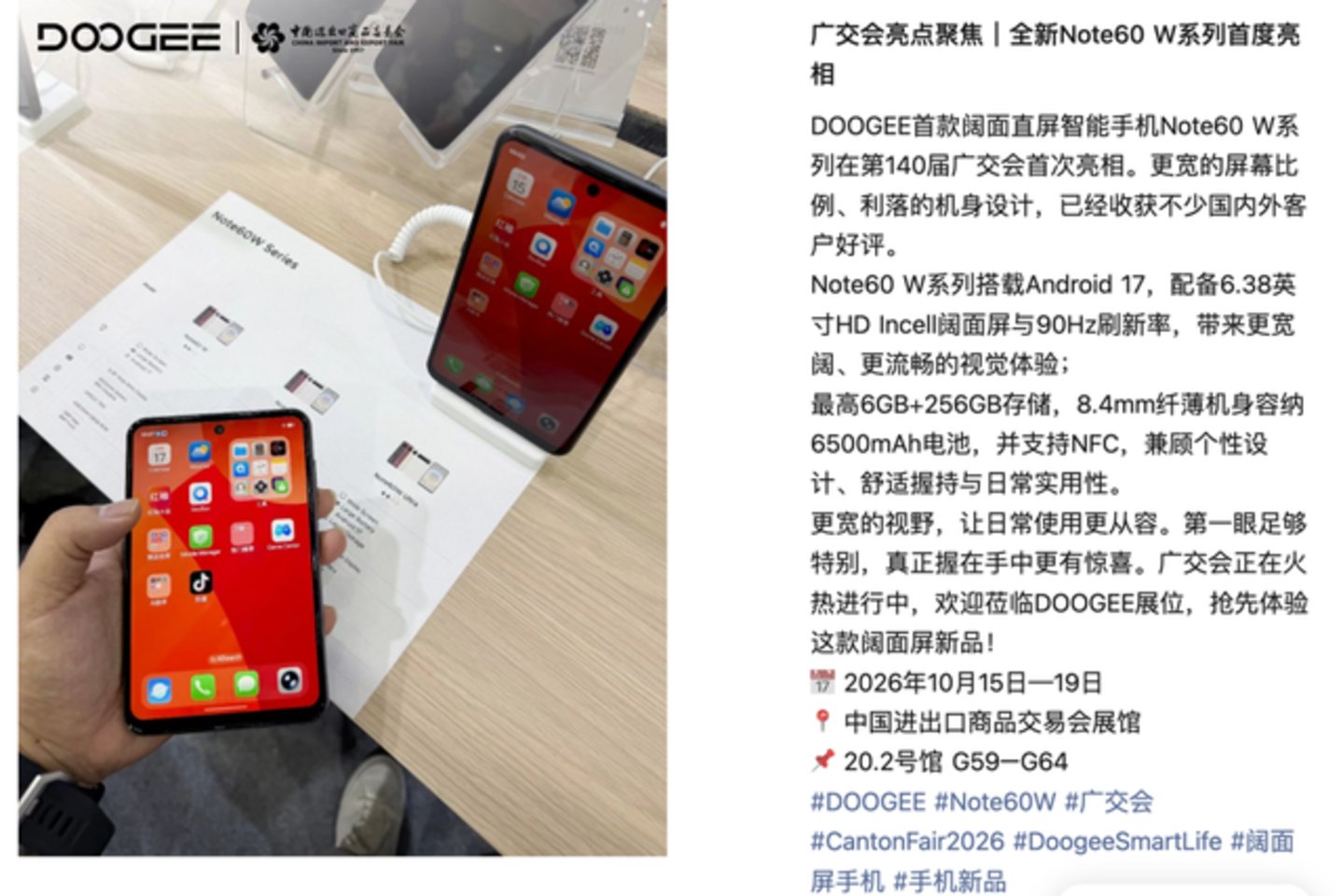 华为带火的阔直板,被华强北的一家公司一比一复刻了 华为带火的阔直板,被华强北的一家公司一比一复刻了