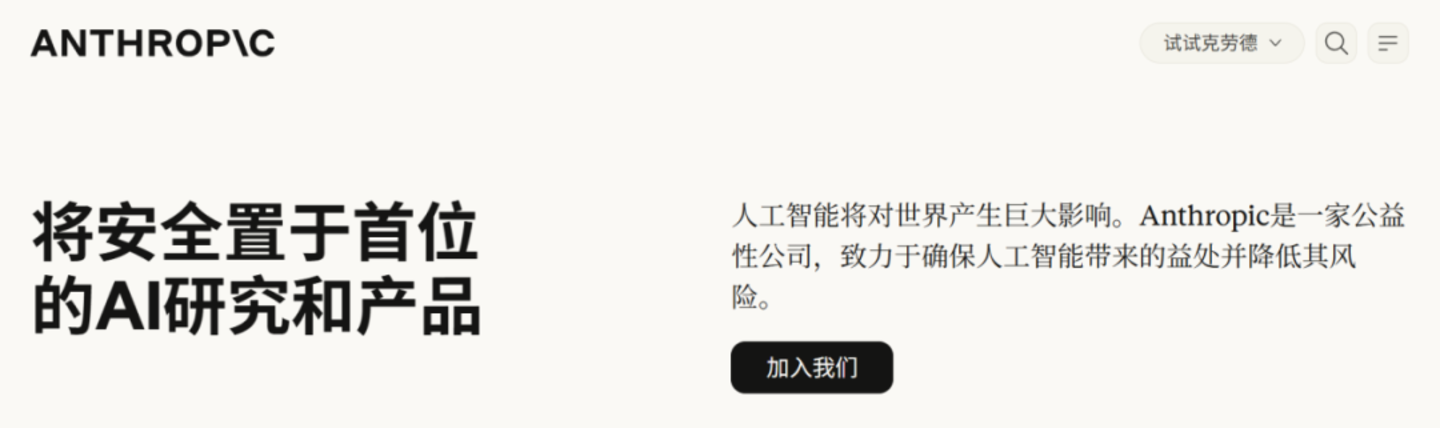 谁在养活 Anthropic? 谁在养活 Anthropic?