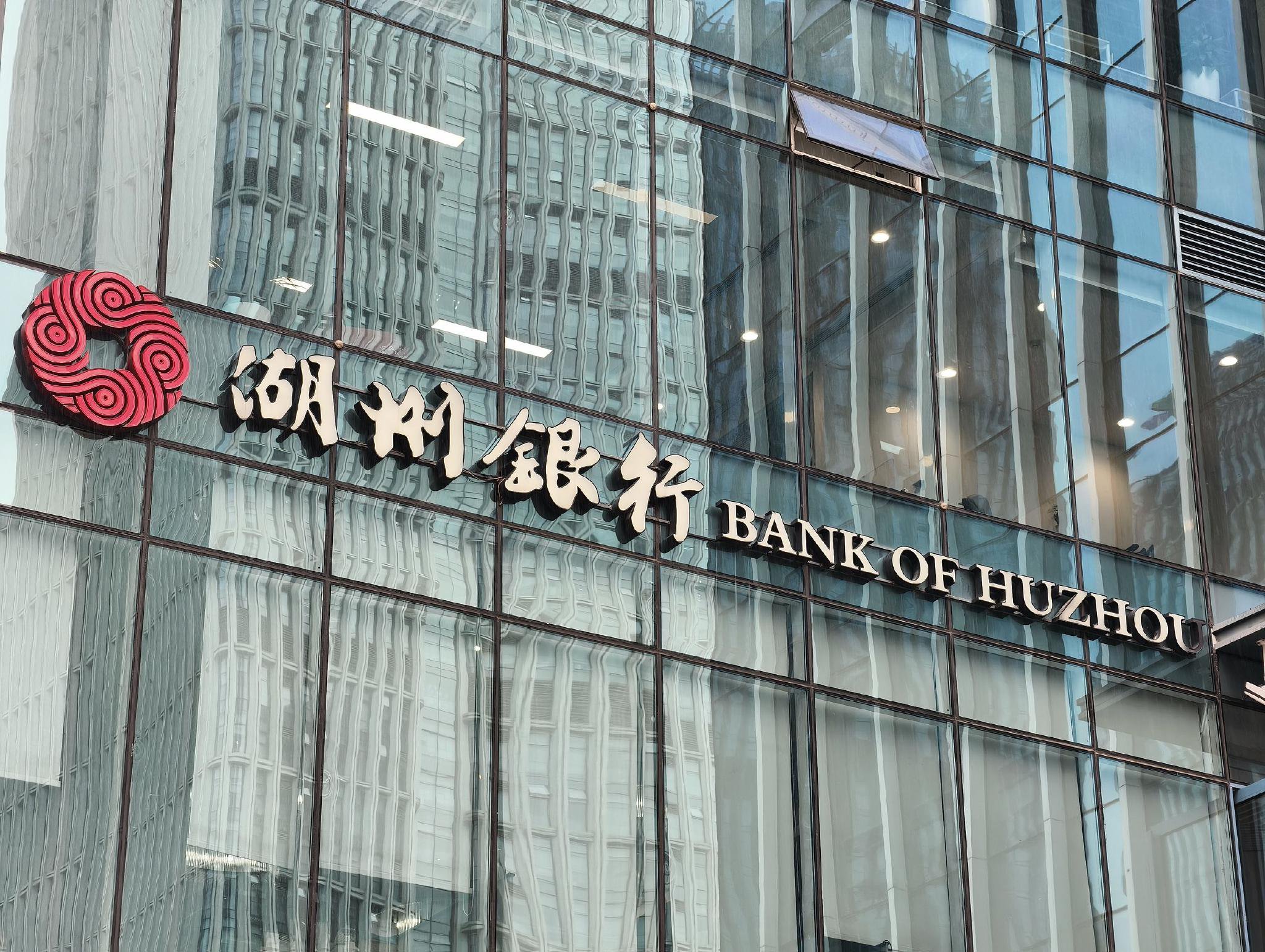 方锋杰不按套路出牌，湖州银行走出一条小城商行逆袭路