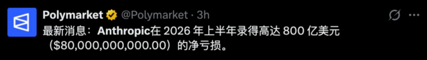  半年亏掉807亿美元？美国AI一哥，也在用力地活着