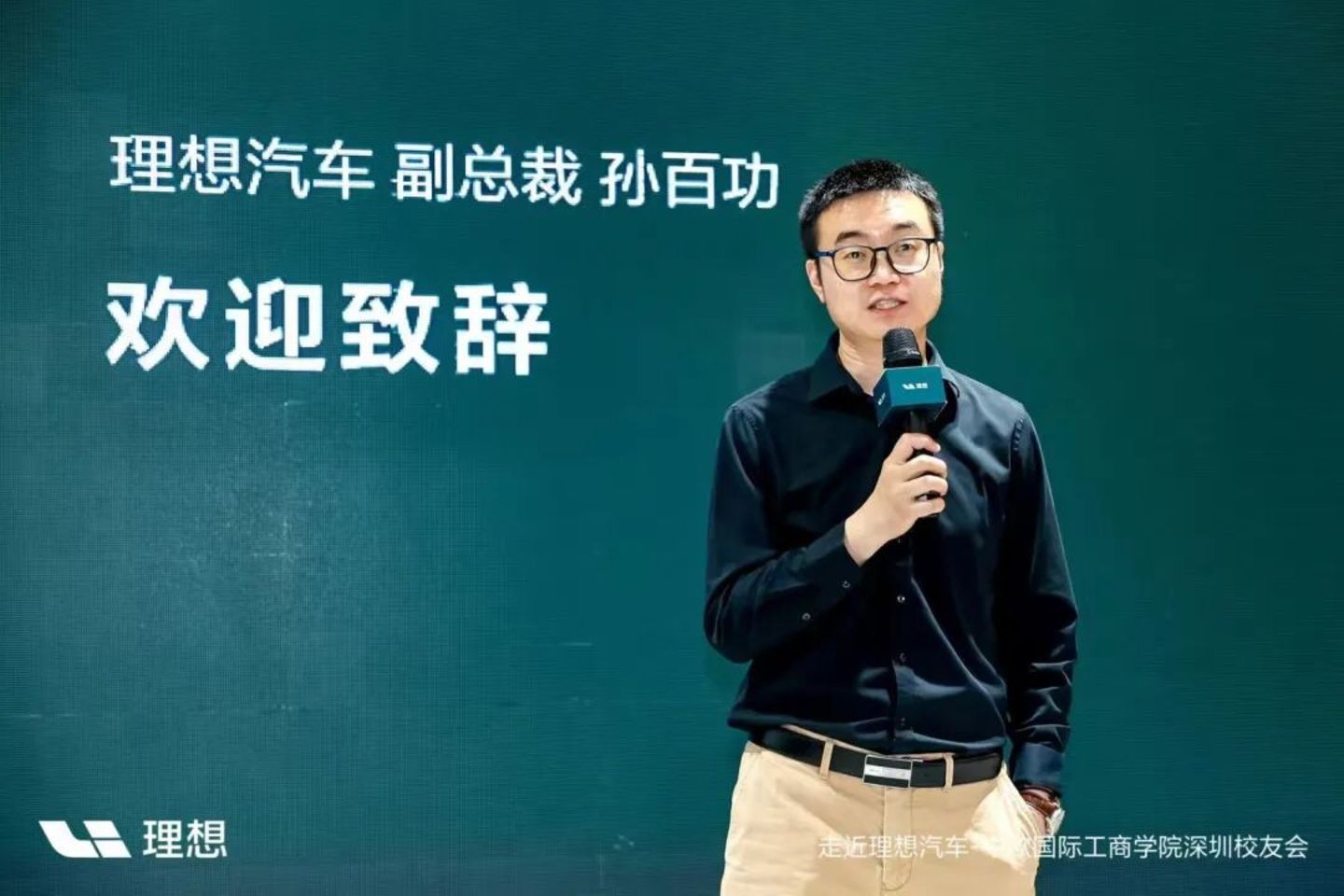  独家｜阿维塔副总裁孙百功即将离职，未来将投身AI与出海领域