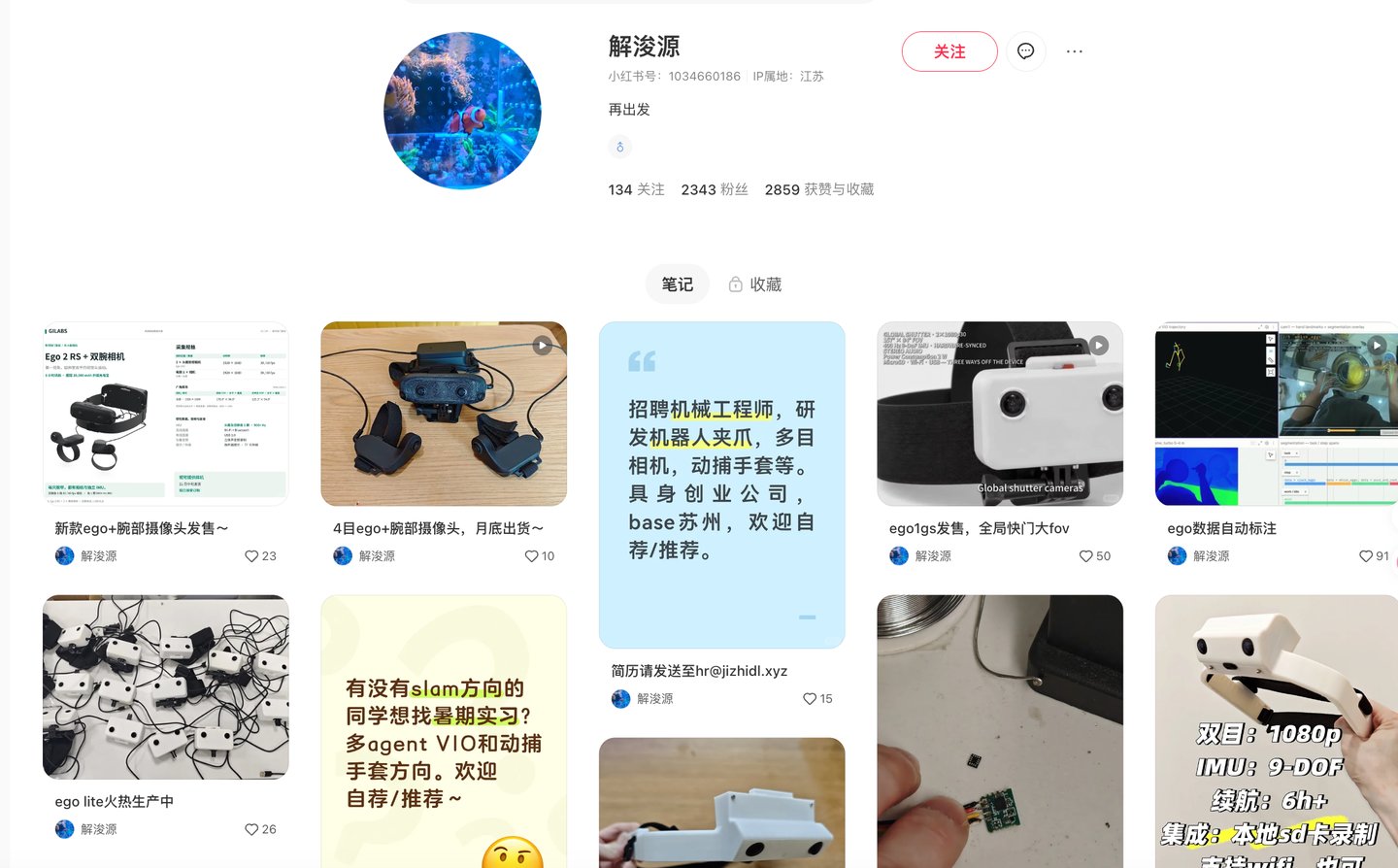 前千寻具身智能负责人解浚源北美创业,成立具身数采公司 gi labs 前千寻具身智能负责人解浚源北美创业,成立具身数采公司 gi labs