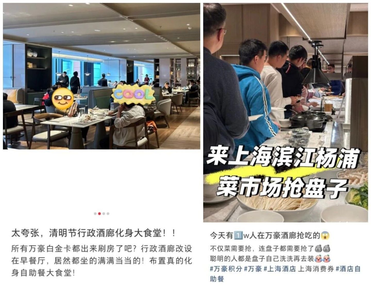  悄悄“清算”行政酒廊的万豪，又反悔了？