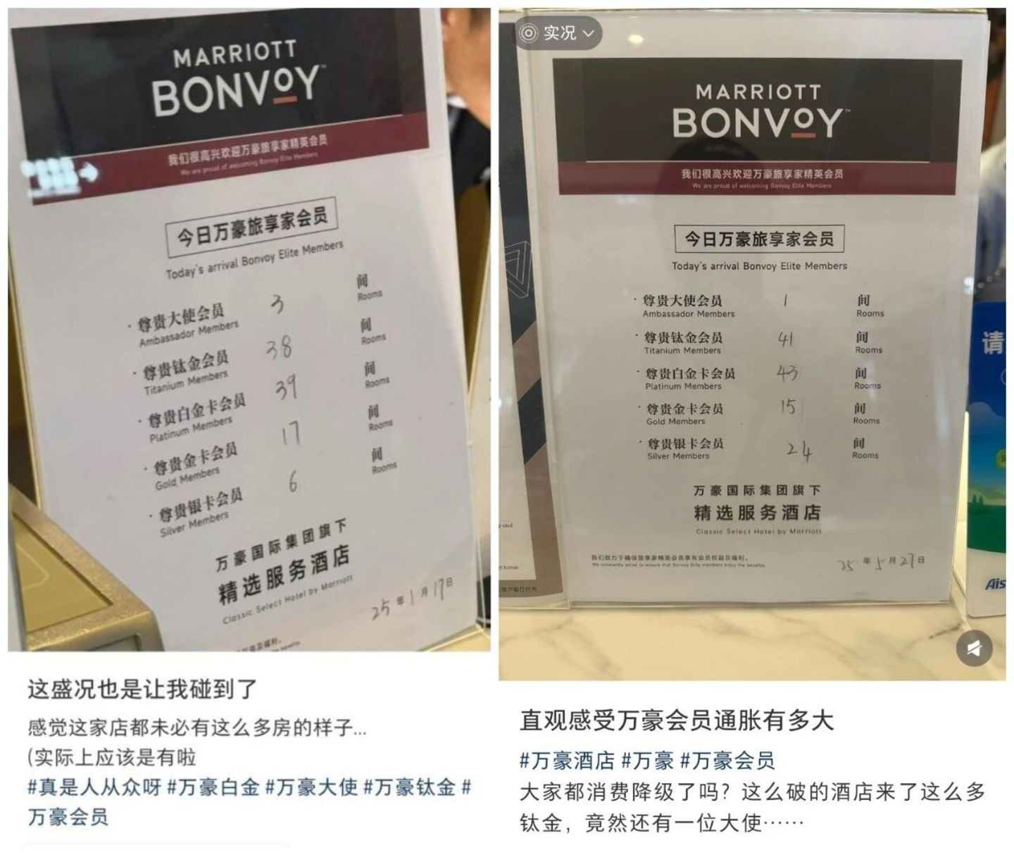 悄悄“清算”行政酒廊的万豪,又反悔了? 悄悄“清算”行政酒廊的万豪,又反悔了?