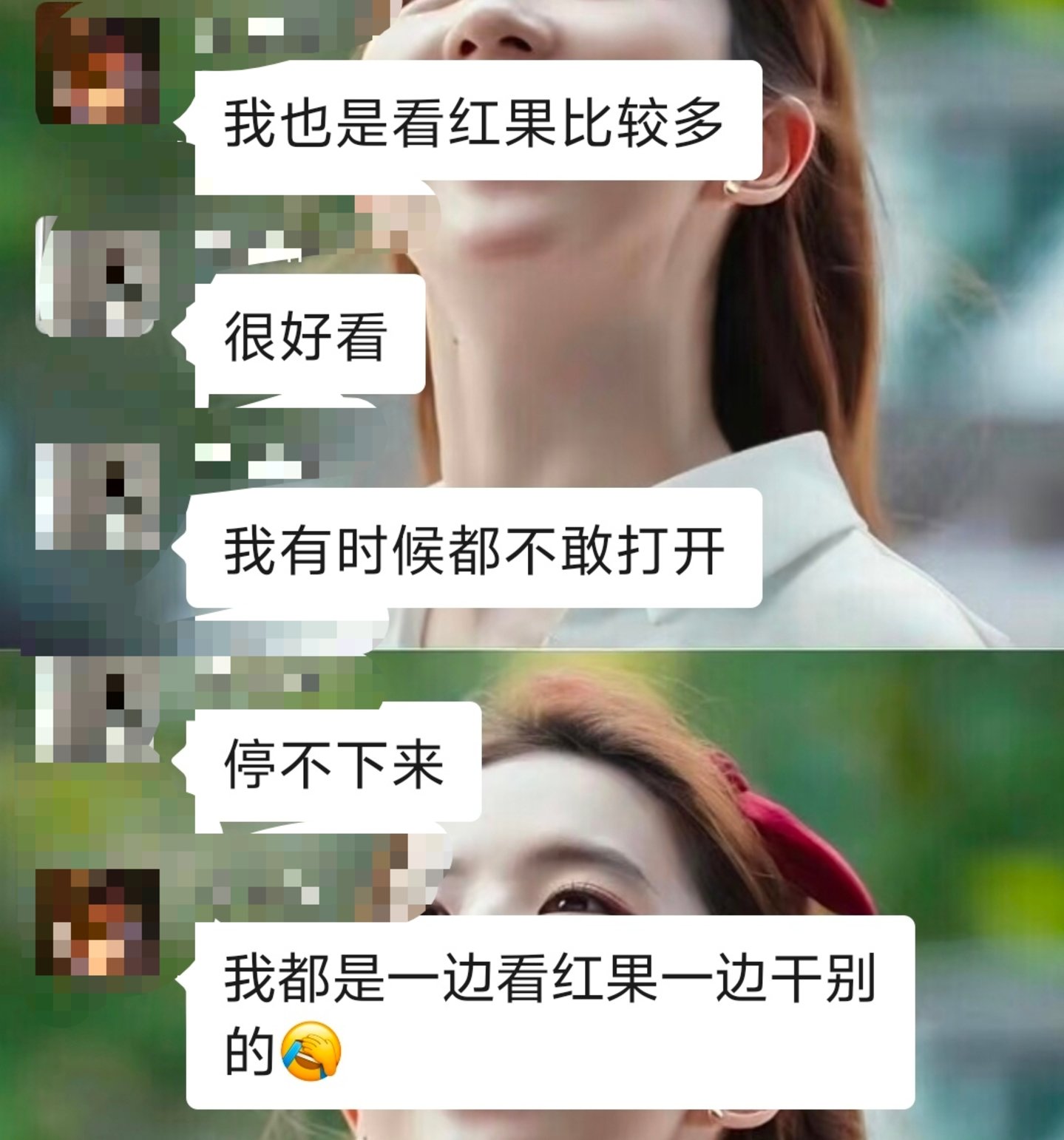 全民“戒断”红果,可能吗? 全民“戒断”红果,可能吗?