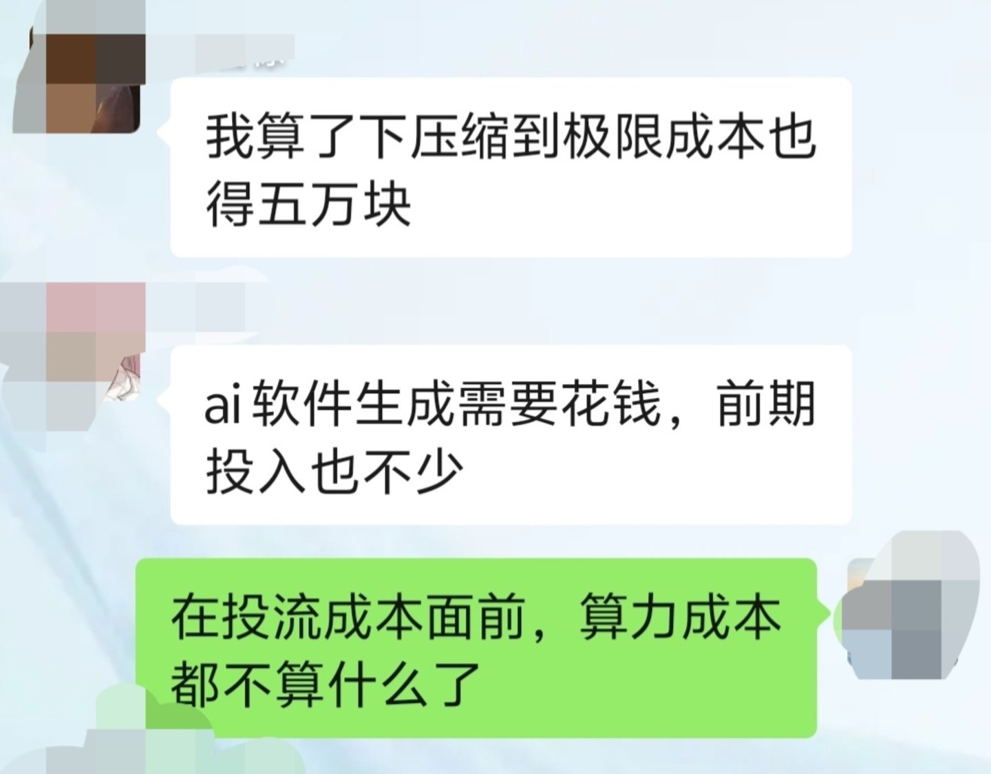 全民“戒断”红果,可能吗? 全民“戒断”红果,可能吗?