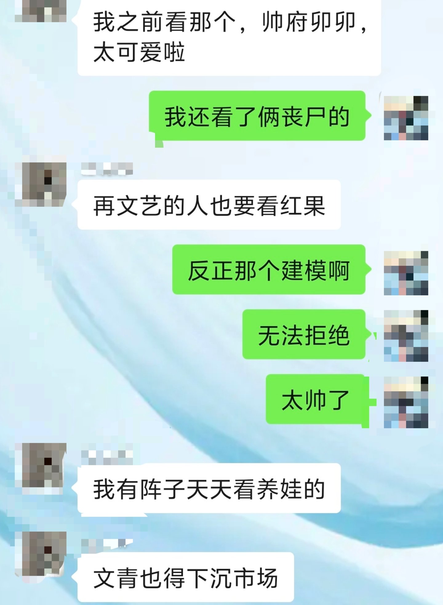 全民“戒断”红果,可能吗? 全民“戒断”红果,可能吗?