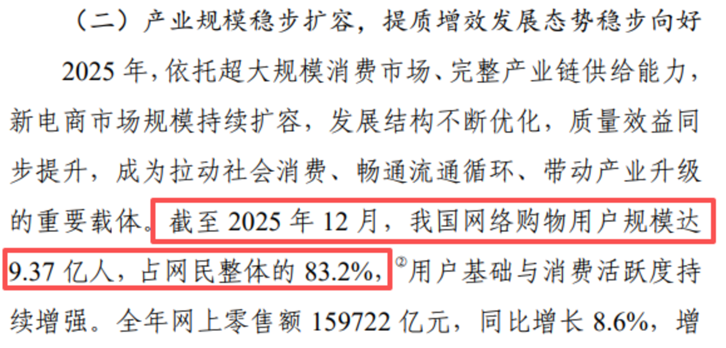 第十八个双11,没有人再喊“全网最低价” 第十八个双11,没有人再喊“全网最低价”