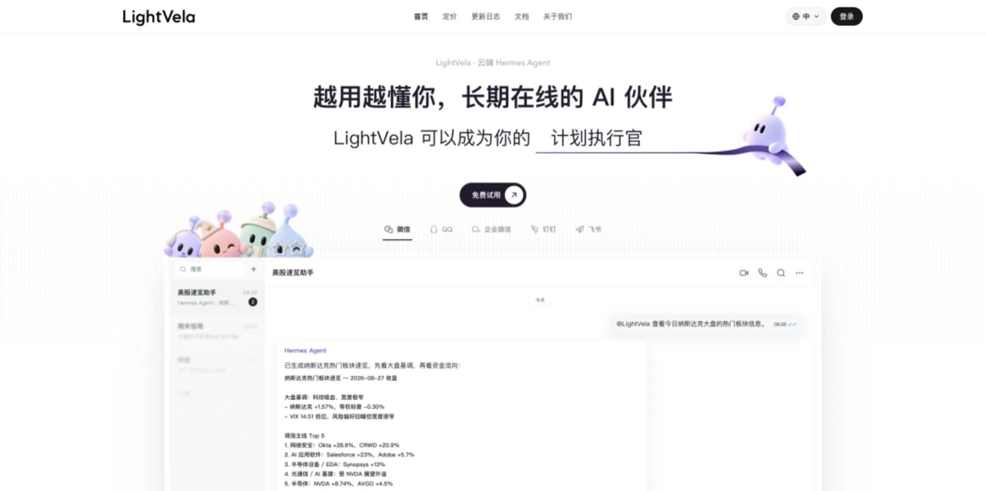 谁在押注 Personal AI,谁又在害怕 Personal AI? 谁在押注 Personal AI,谁又在害怕 Personal AI?