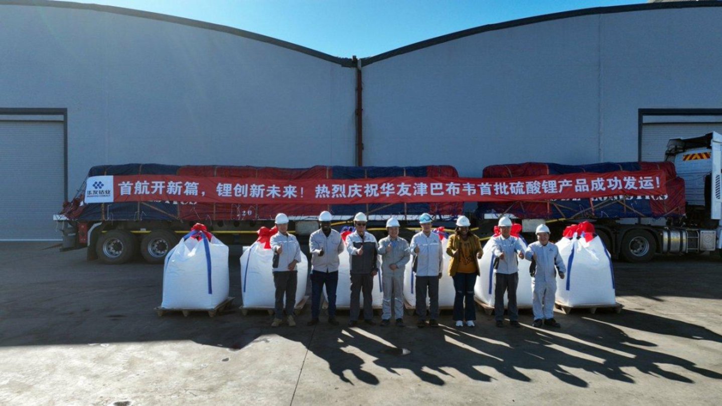 出海非洲:从铜钴到锂矿,资源国为何加快推动本地加工? 出海非洲:从铜钴到锂矿,资源国为何加快推动本地加工?