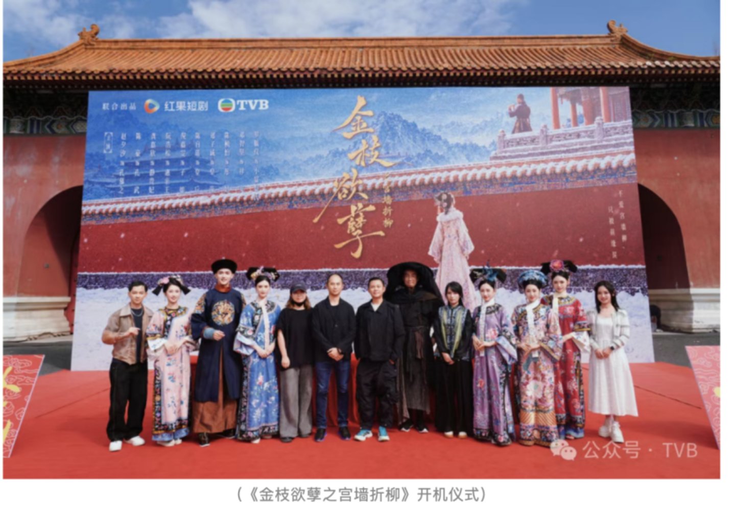 把宫斗剧鼻祖翻出来,TVB还在坚持手搓短剧 把宫斗剧鼻祖翻出来,TVB还在坚持手搓短剧