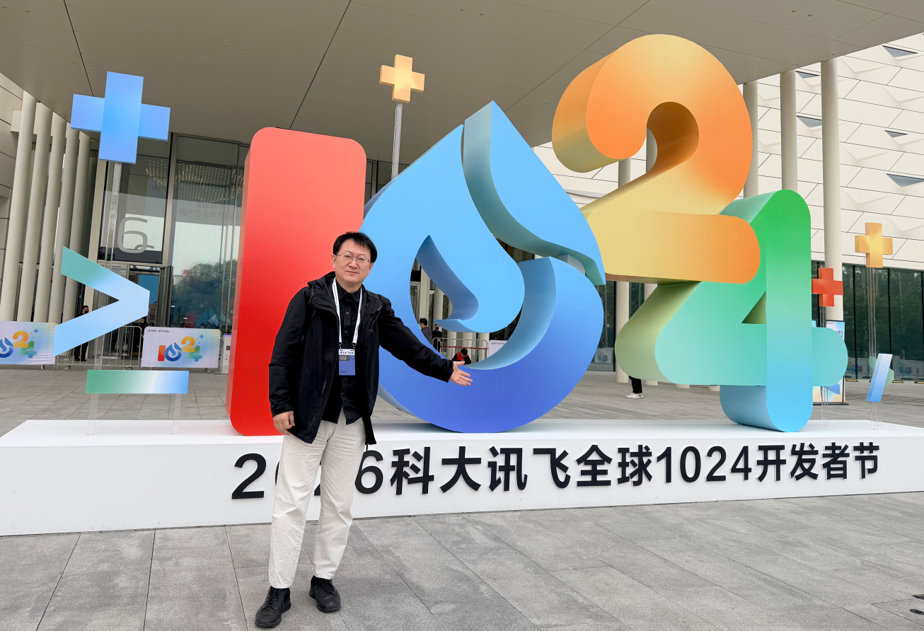 从掌声到信任，科大讯飞如何跨过AI落地的几道门？