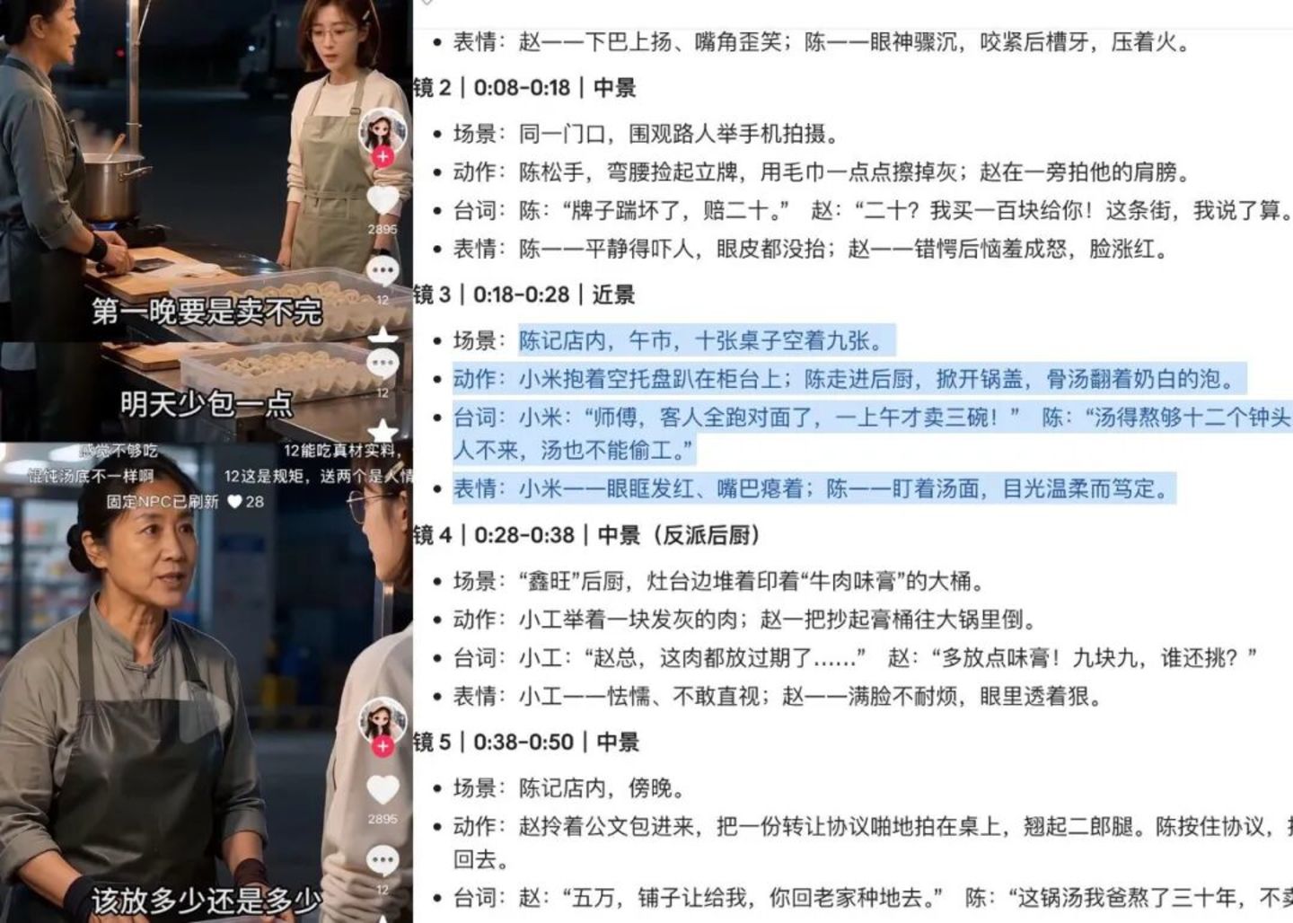 6大AI、30个剧本实测:claude才是“烧心体”的亲妈? 6大AI、30个剧本实测:claude才是“烧心体”的亲妈?