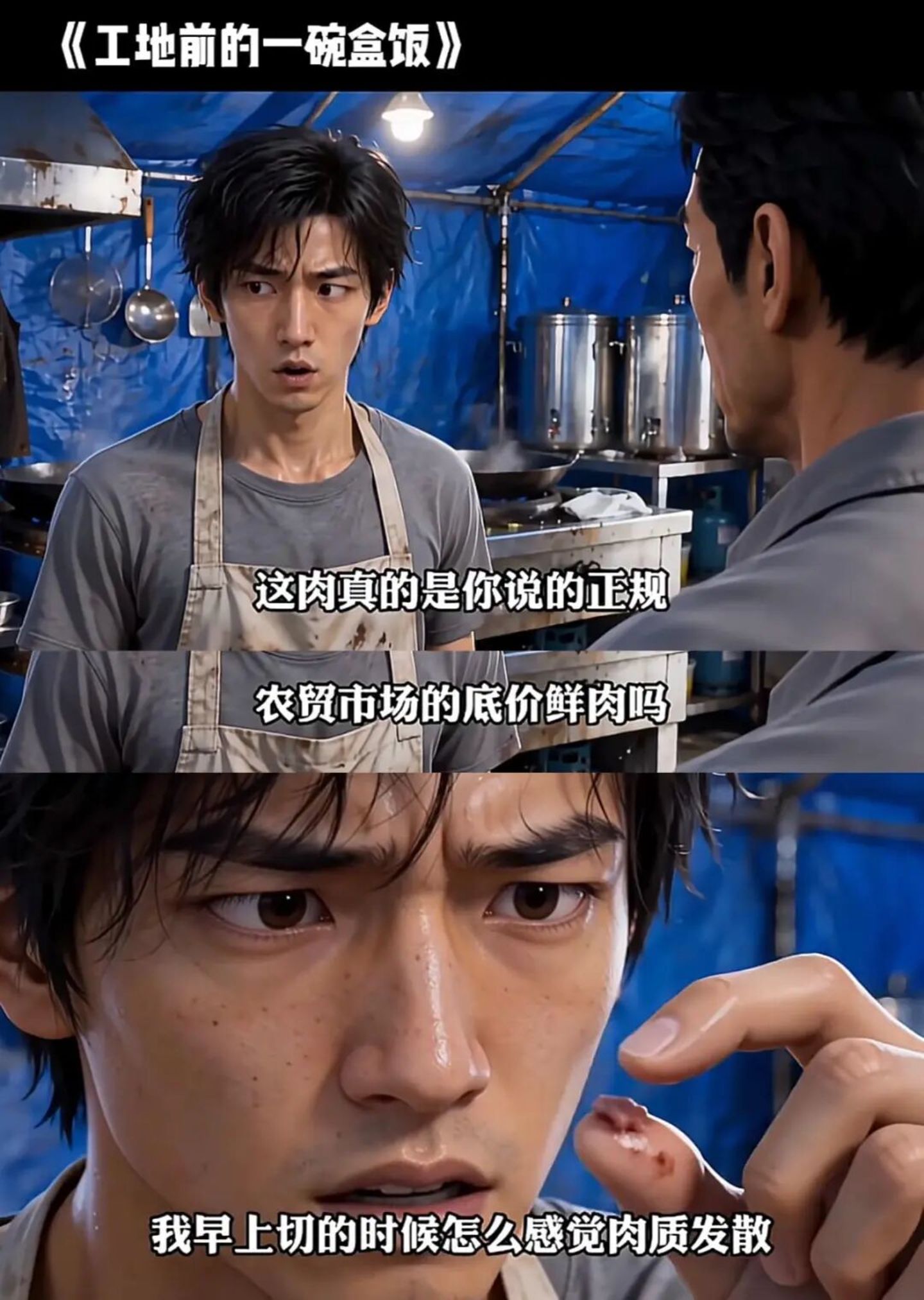 6大AI、30个剧本实测:claude才是“烧心体”的亲妈? 6大AI、30个剧本实测:claude才是“烧心体”的亲妈?