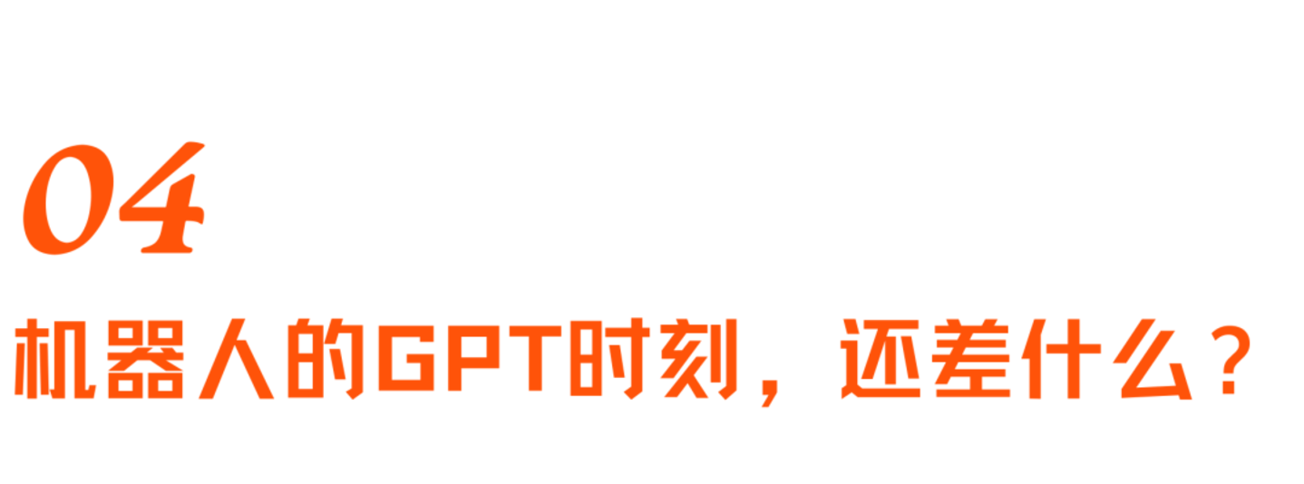 Agent、机器人与制药,谁先被GPT-6 Astra改写? Agent、机器人与制药,谁先被GPT-6 Astra改写?