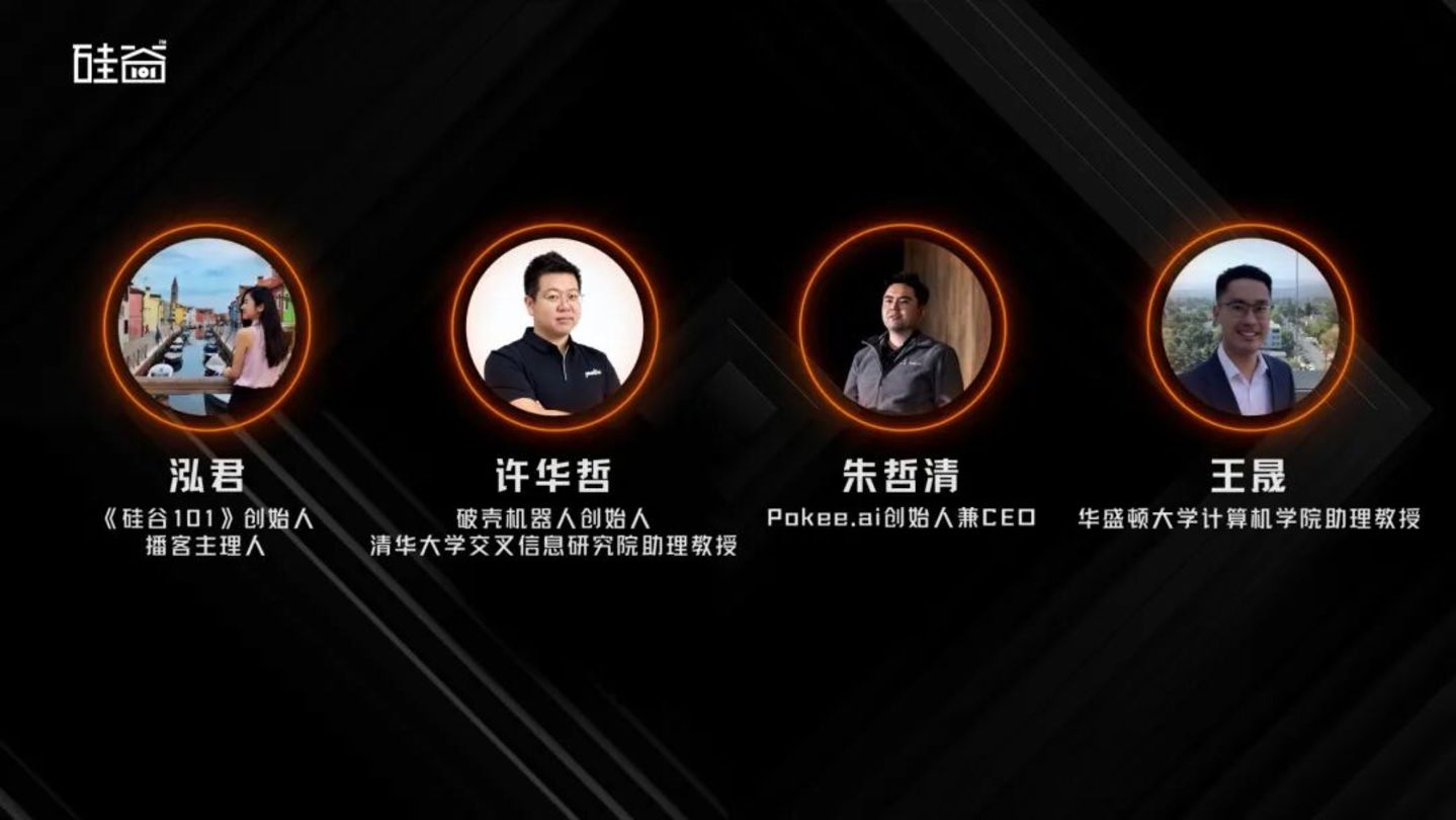 Agent、机器人与制药，谁先被GPT-6 Astra改写？