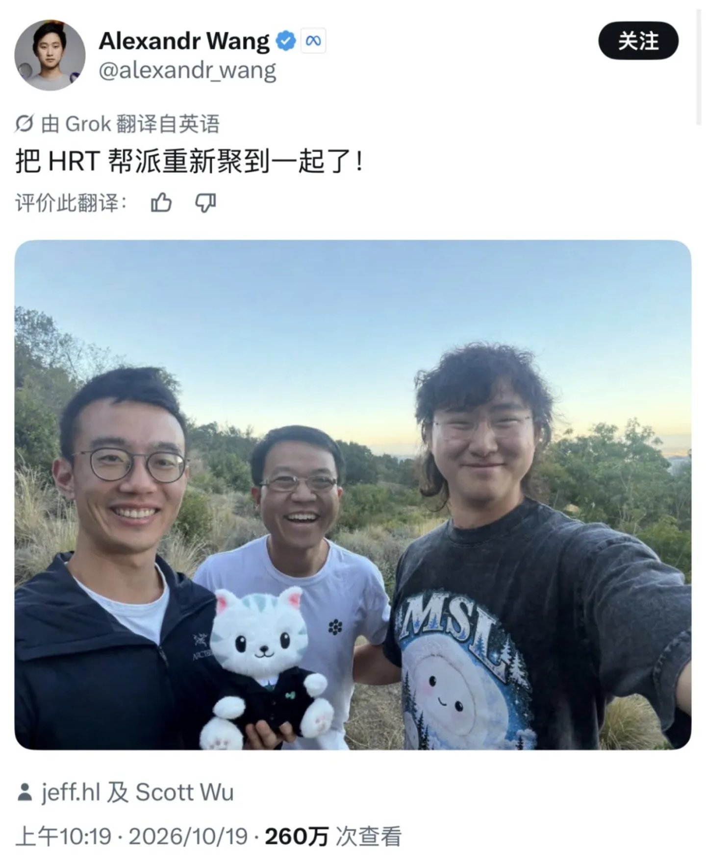  华人天才，霸榜硅谷科技圈