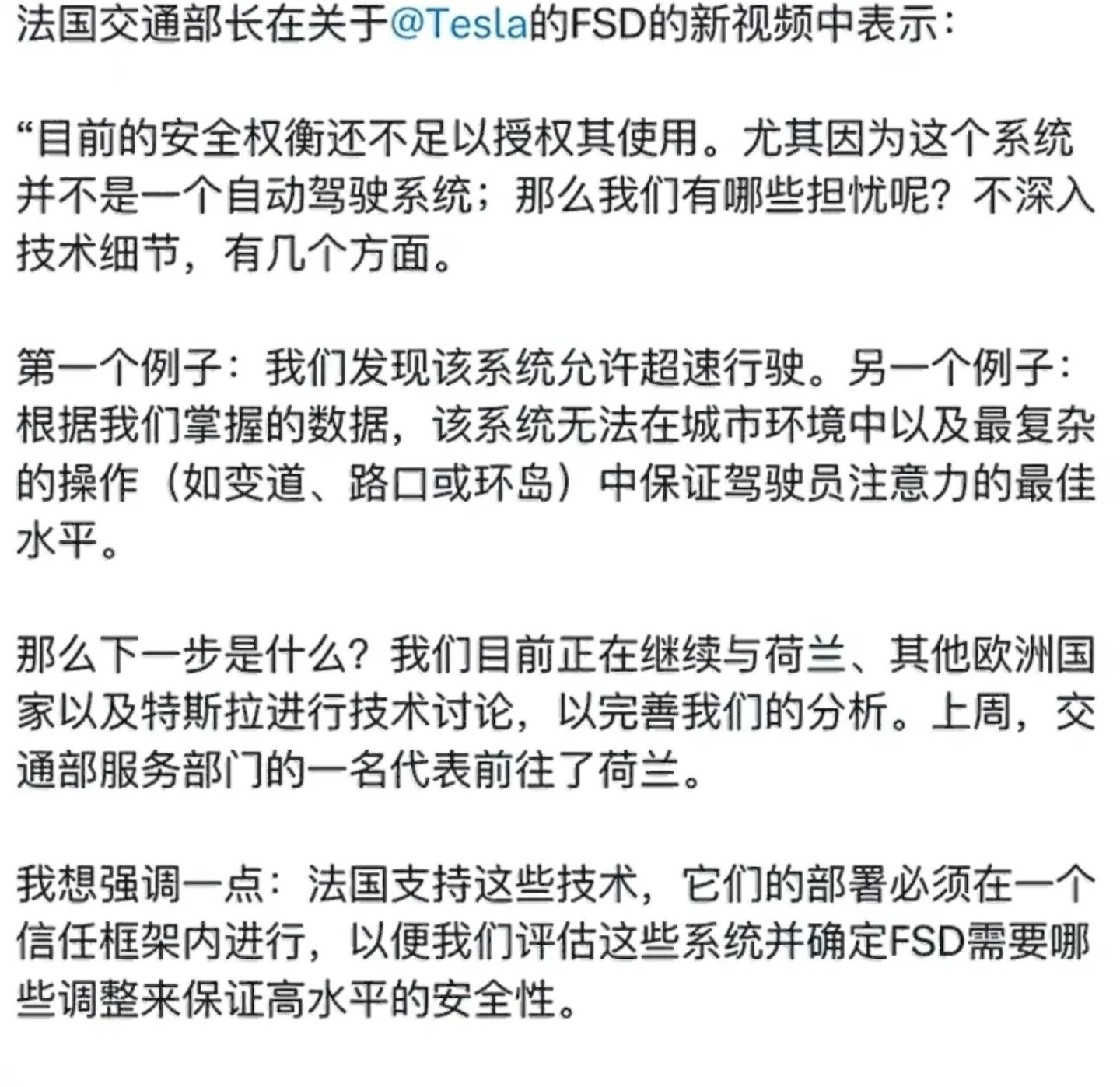 未建立领先优势,也入不了华,中国市场留给特斯拉FSD的时间不多了? 未建立领先优势,也入不了华,中国市场留给特斯拉FSD的时间不多了?