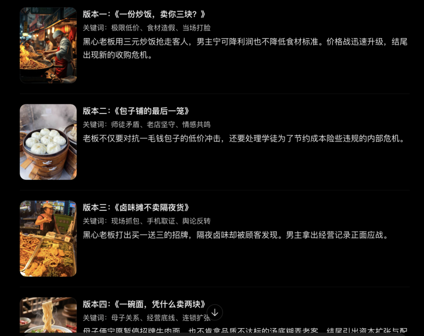 6大AI、30个剧本实测:claude才是“烧心体”的亲妈? 6大AI、30个剧本实测:claude才是“烧心体”的亲妈?
