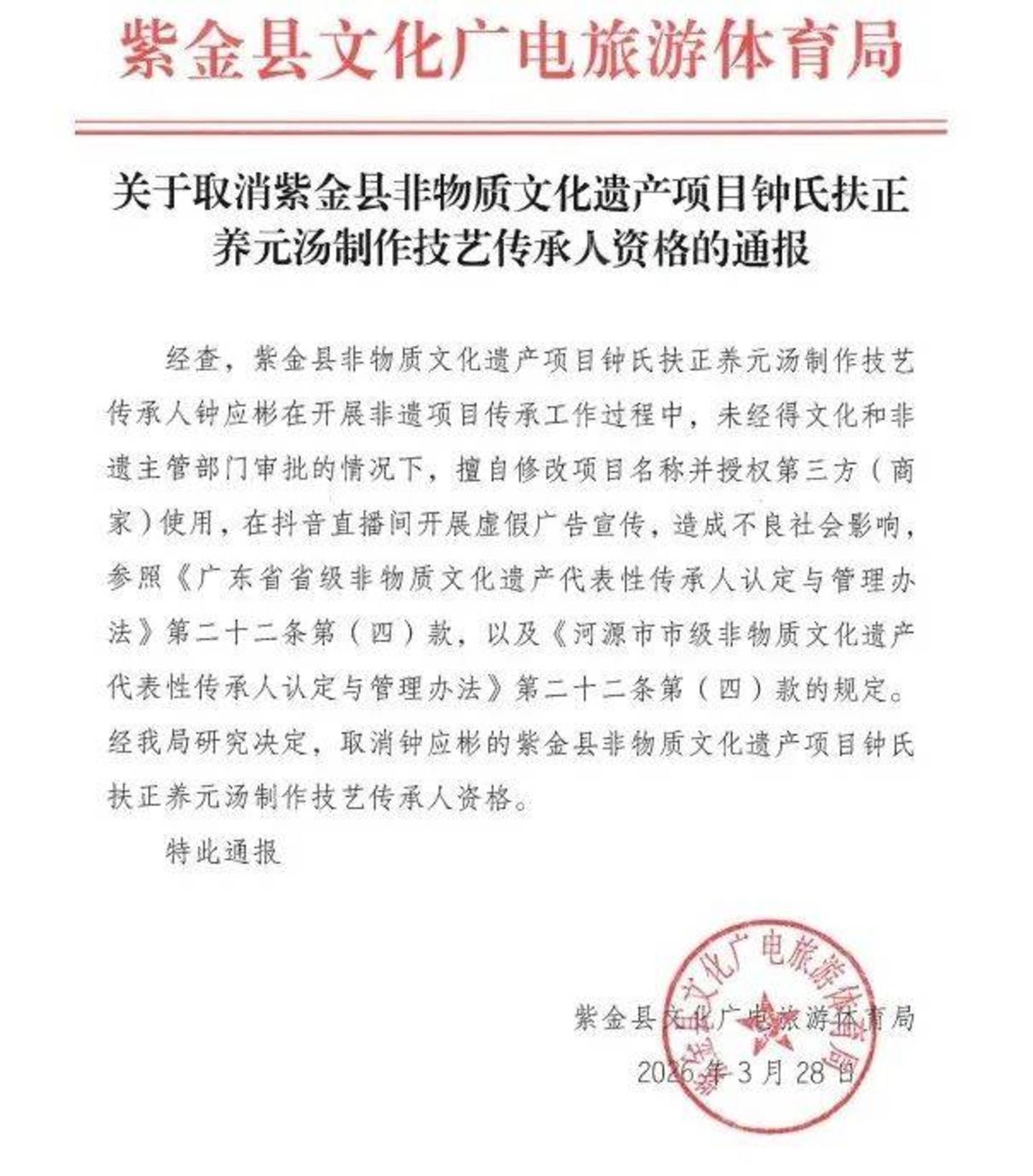  靠“多功效”祛斑霜撬动10亿GMV后，卡唯朵拿什么重建信任？