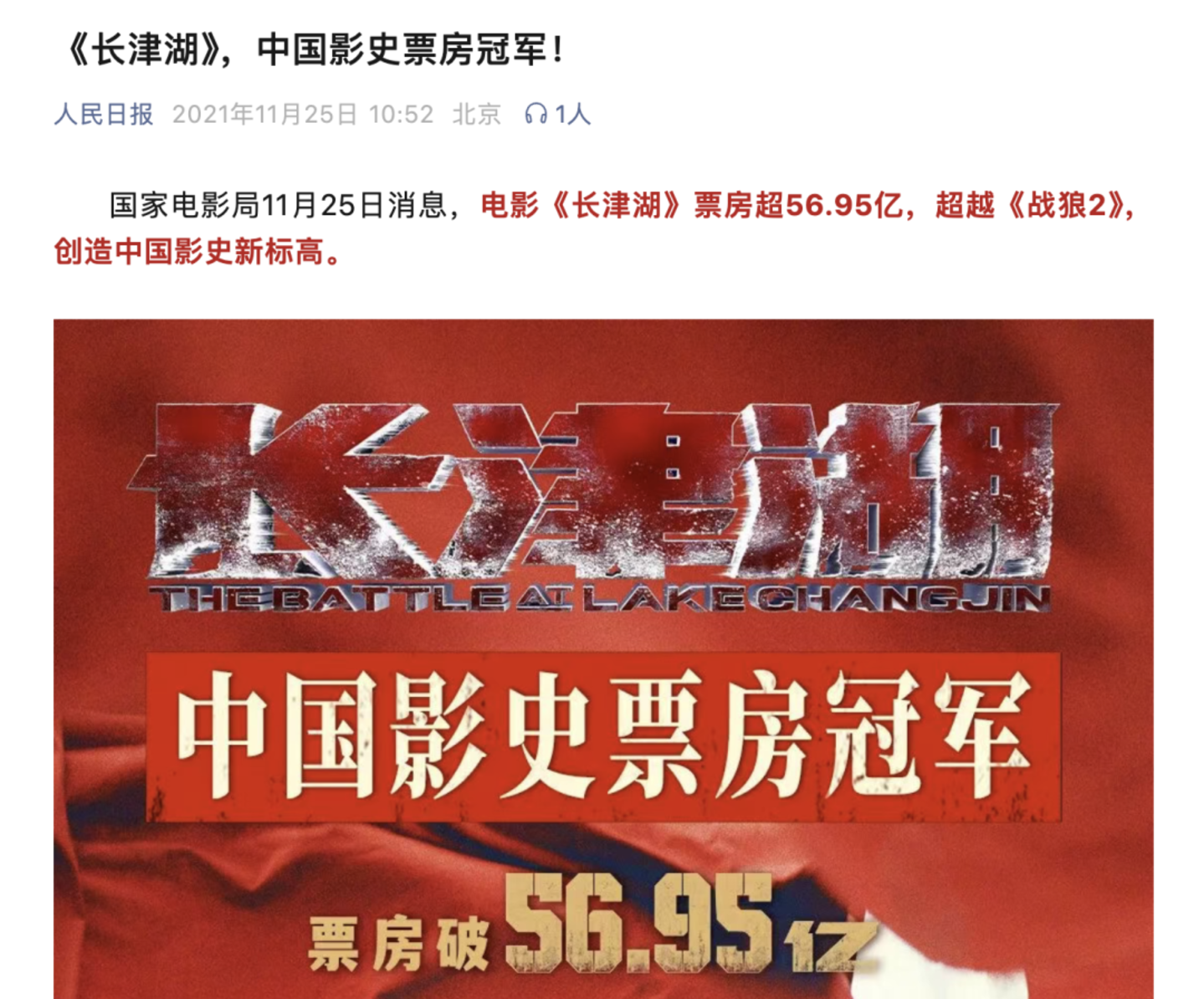 博纳闯AI赛道,失败了三次 博纳闯AI赛道,失败了三次