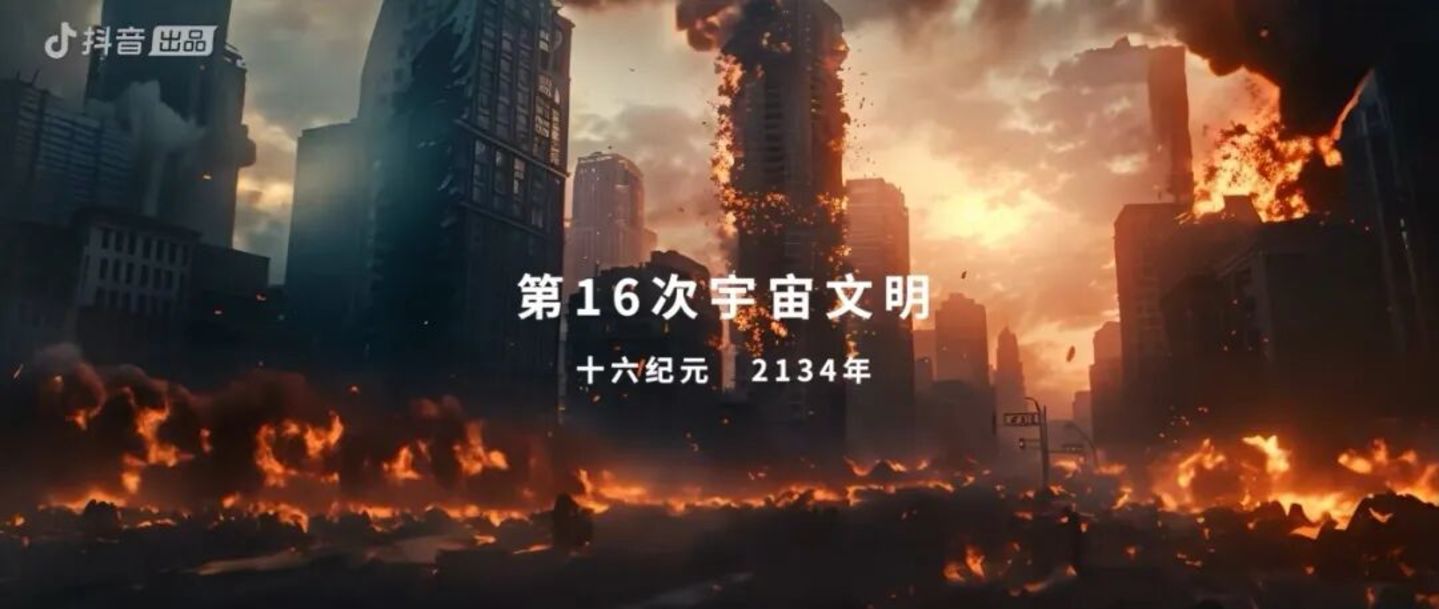 博纳花两年、投千万,趟出第一部AI院线长片 博纳花两年、投千万,趟出第一部AI院线长片