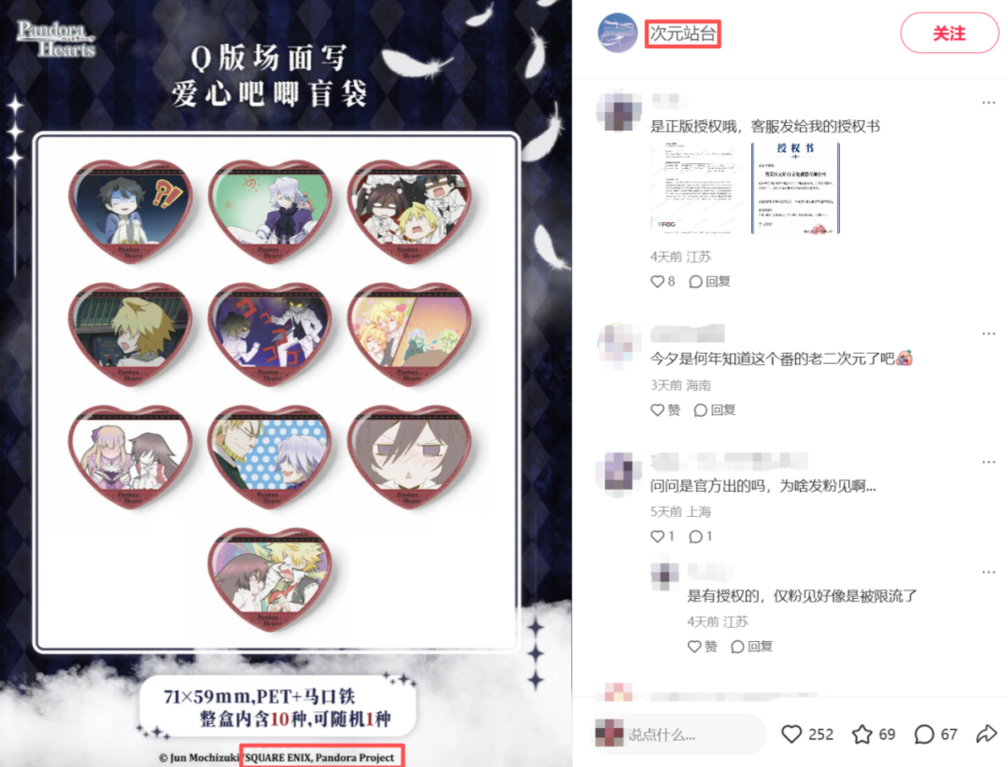 2026谷圈“IP啃老”:棋魂、守护甜心等快闪翻红 2026谷圈“IP啃老”:棋魂、守护甜心等快闪翻红