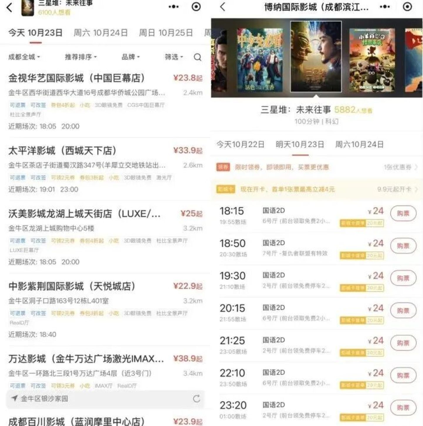 博纳闯AI赛道,失败了三次 博纳闯AI赛道,失败了三次