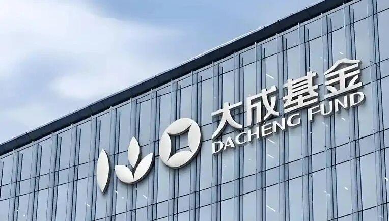三剑客集体哑火，吴庆斌的大成基金突围战不好打