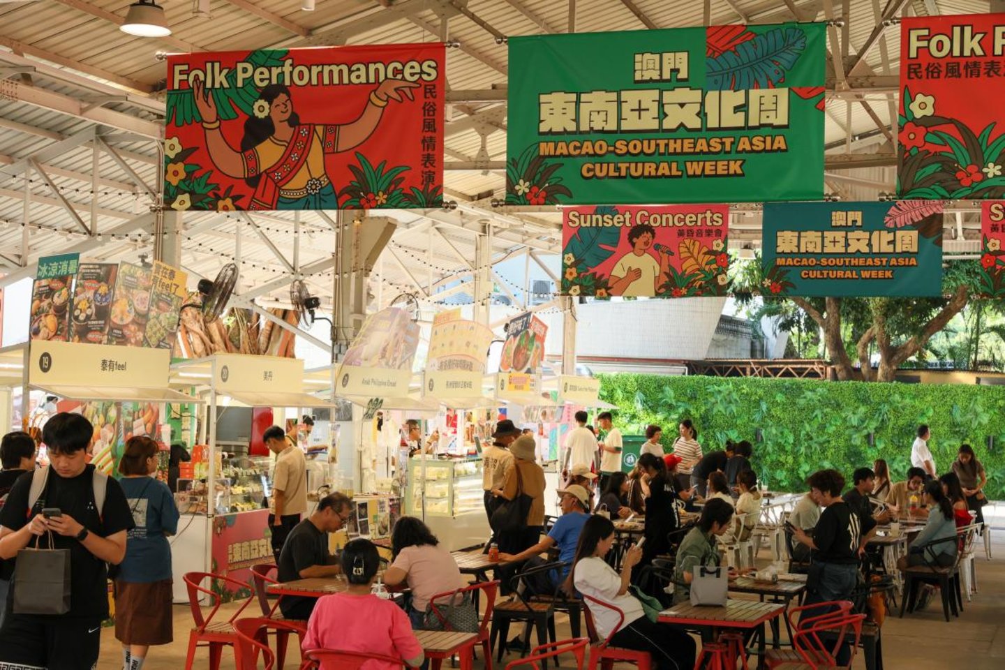  东南亚夜市登陆妈阁塘，汇聚东南亚风情与音乐盛典
