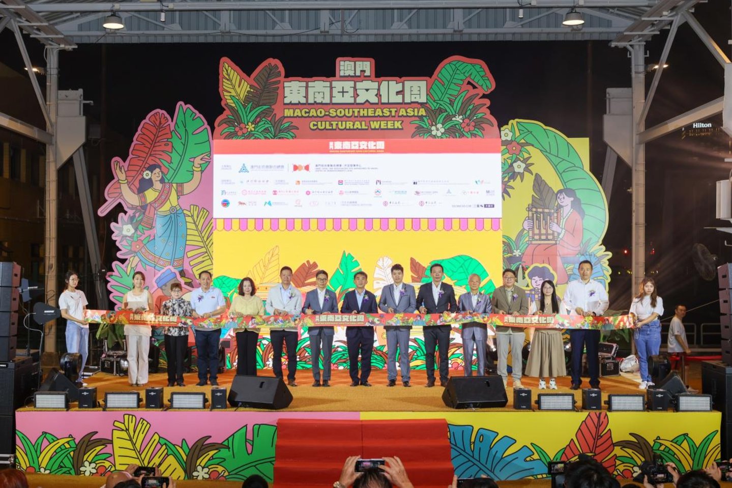 东南亚夜市登陆妈阁塘,汇聚东南亚风情与音乐盛典 东南亚夜市登陆妈阁塘,汇聚东南亚风情与音乐盛典